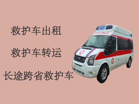 锦州120救护车出租